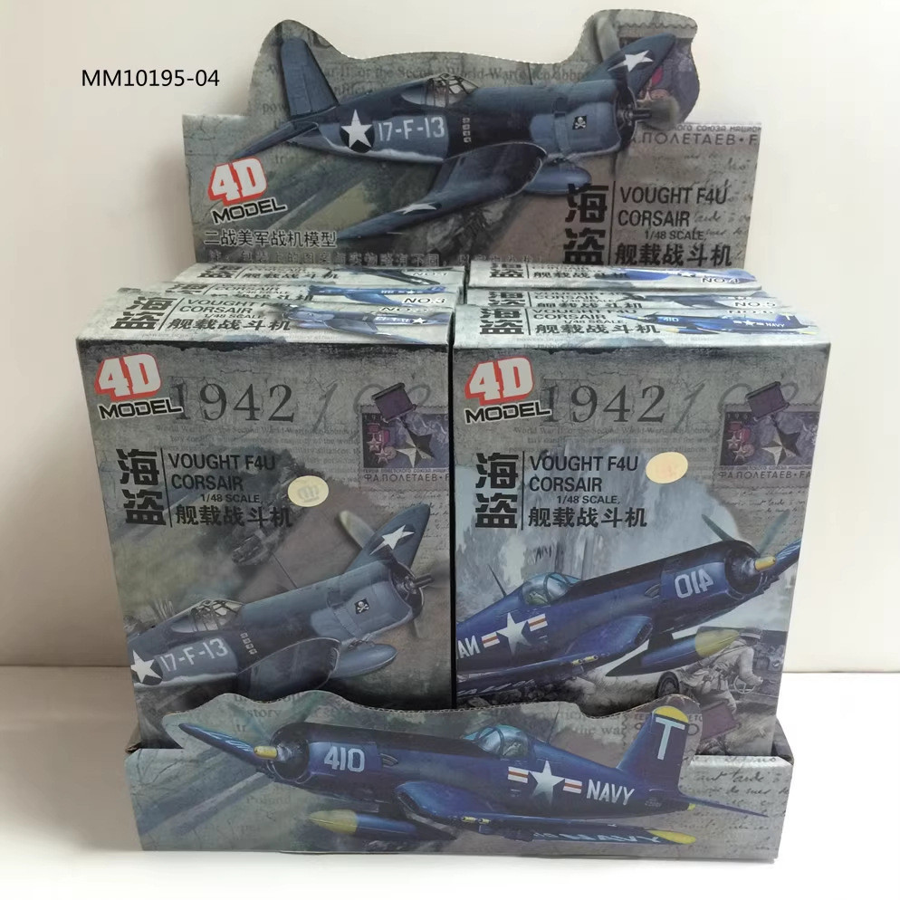 6 ชิ้น 1/48 4D VUUGHT F4U CORSAIR Aircraft Model Kit ครบชุด, DIY Assembly Model