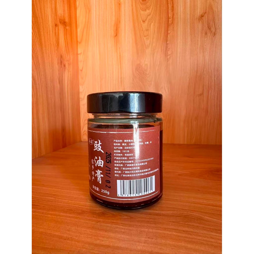 2026 สินค้าใหม่ Wushi Soy Sauce (Solid Soy Sauce) ครีมกลอง20260810