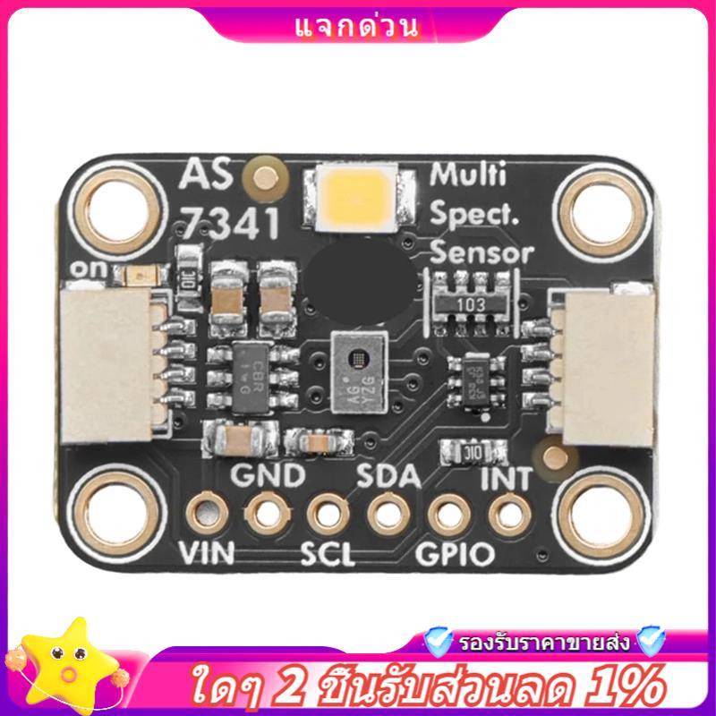 ในสต็อก-Splitter Board สําหรับ AS7341 เซ็นเซอร์สีอ่อน 10 ช่อง STEMA QT/Qwiic สําหรับ