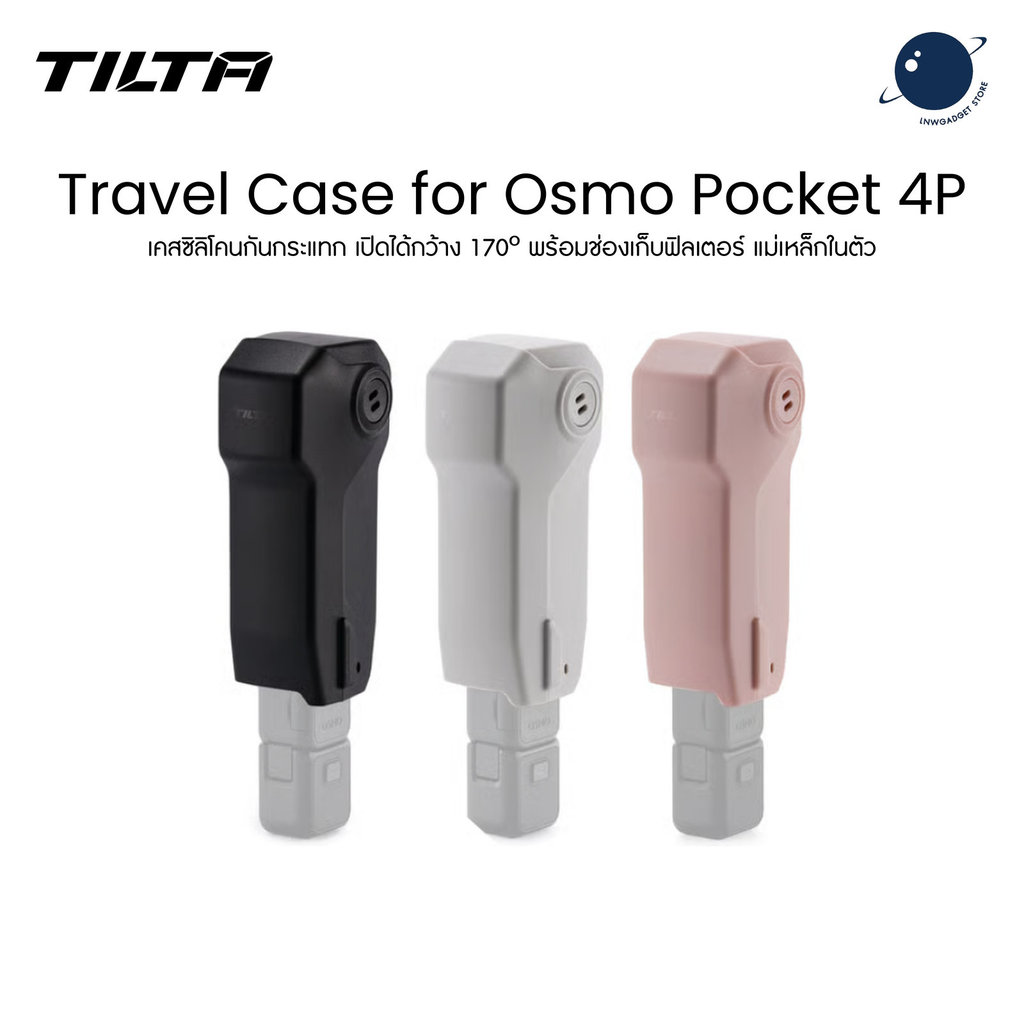 Tilta Protective Travel Case DJI Osmo Pocket 4P TA-T103-PTC-B TA-T103-PTC-AG TA-T103-PTC-LP ประกันศูนย์ไทย 1 ปี