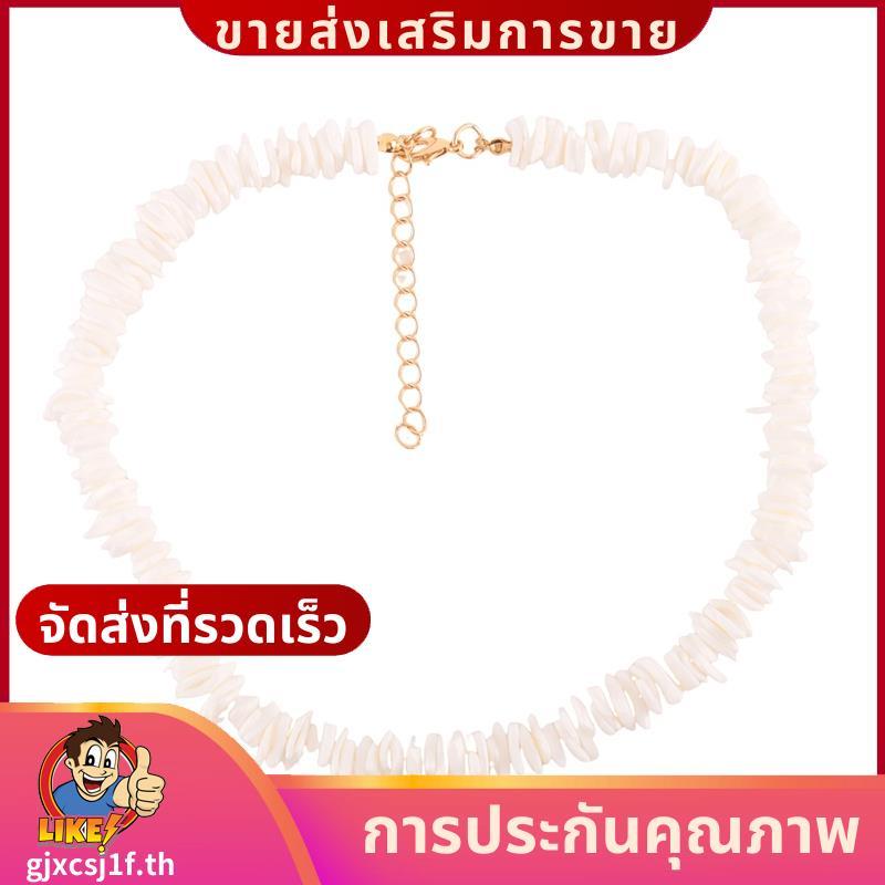 Puka Shell สร้อยคอผู้หญิง Boho Tropical Hawaiian Beach Puka Shell Surfer เครื่องประดับบุรุษสตรีgjxcs