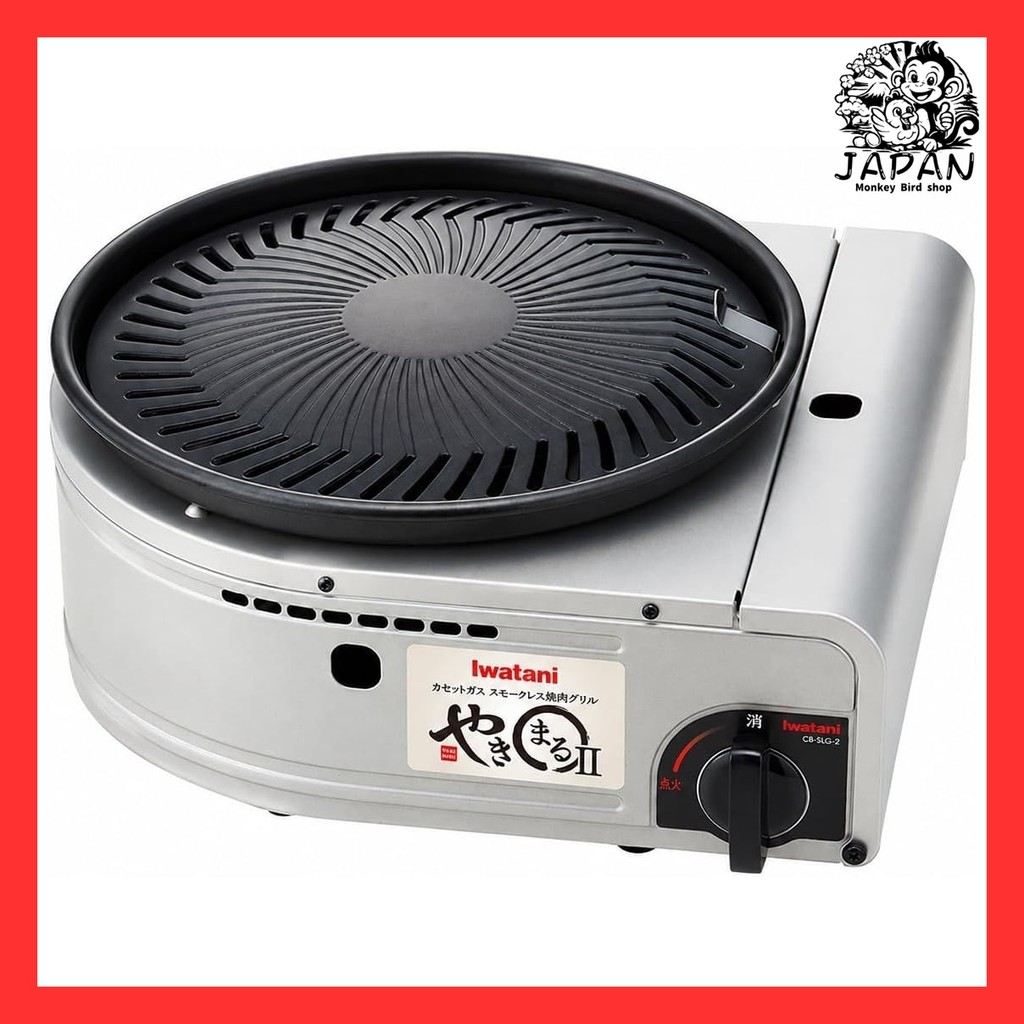 Iwatani Smokeless Yakiniku Grill Yakimaru II CB-SLG-2 GKSB901 monkey bird shop