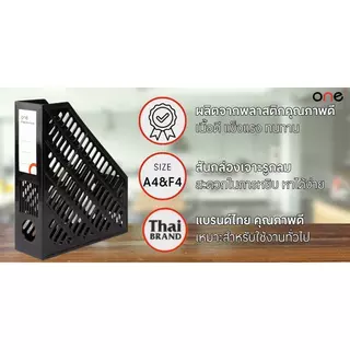 ONE กล่องใส่แม็กกาซีน รุ่น BF-93 สีดำ