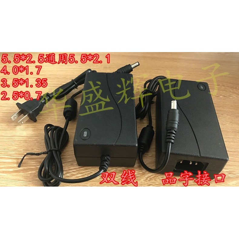DC 15V2A 1A 18V1A อะแดปเตอร์ไฟ DC รถเข็นลําโพงแบตเตอรี่ลําโพงเครื่องชาร์จเสียง