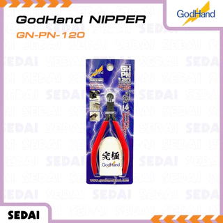 [ ส่งฟรี 🔥 ] GodHand Nipple Cutter คีมตัดพลาสติกโมเดล