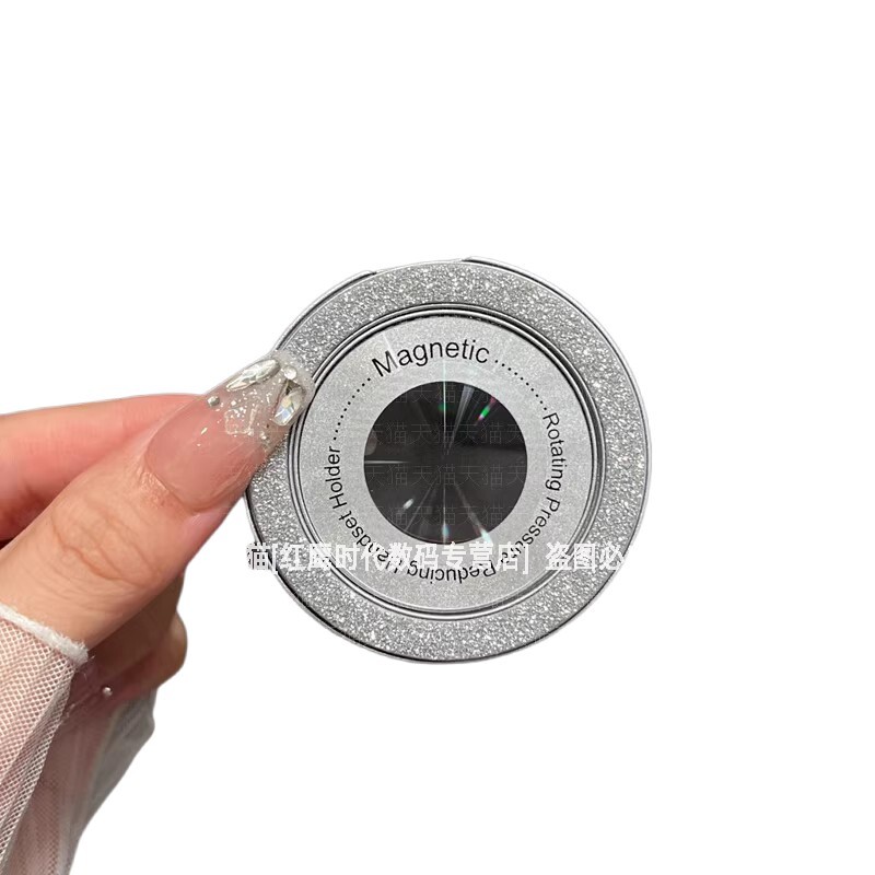 Magnetic Griptok Griptok Glitter Charging Sticky Style Womens Thin Light Hidden Magnetic