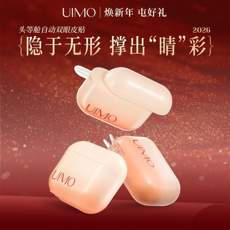 UIMO 双皮眼贴形然自然หญิง眼影专用支& 无光单定型UIMO แพทช์เปลือกตาคู่ที่มองไม่เห็นธรรมชาติและไร้รอยต่อสนับสนุนสําหรับผู