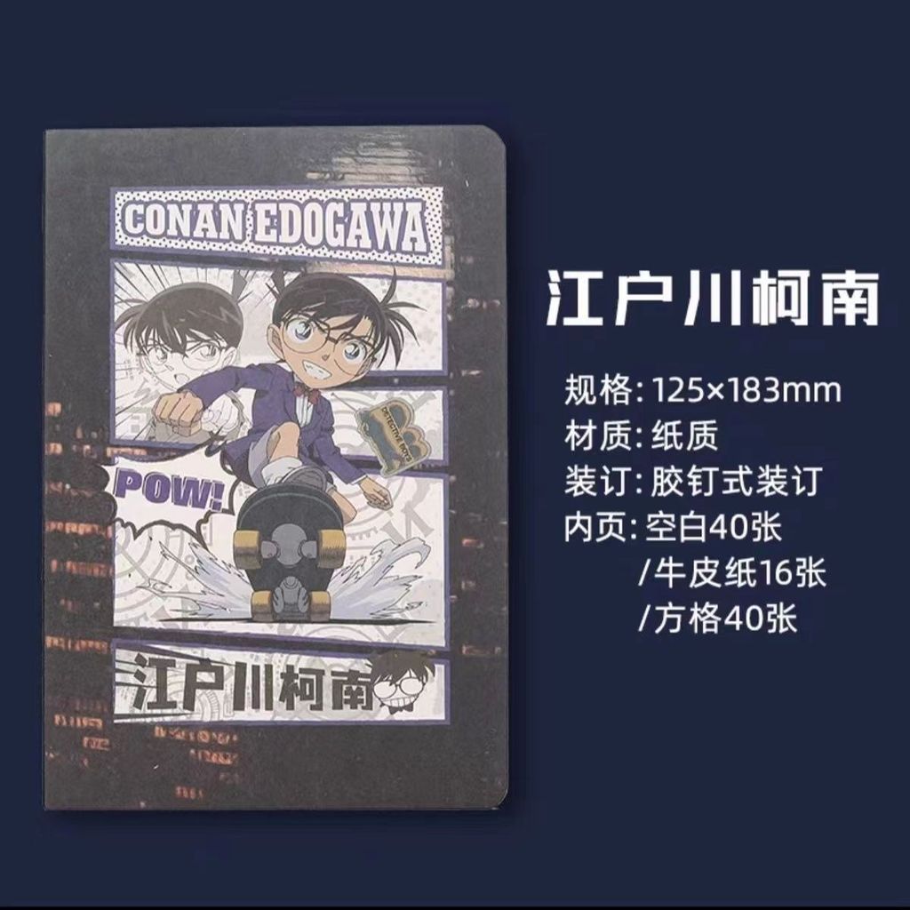 2026 Hobby Detective Conan Co-Branded Handbook NB5001 Diary การ์ตูน Notepad Notebook kaishi9005.vn20