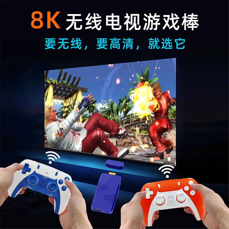 Fast Shipping Fast Shipping Fast Shipping 2026M8pro Home TV เกมคอนโซล HD HDMI เกมคอนโซล Retro ไร้สาย