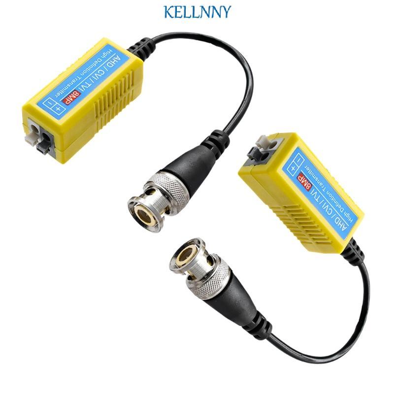 Kellnny Security Camera Video Balun Balun Transceiver สําหรับบ้านและจัดเก็บสายไฟ