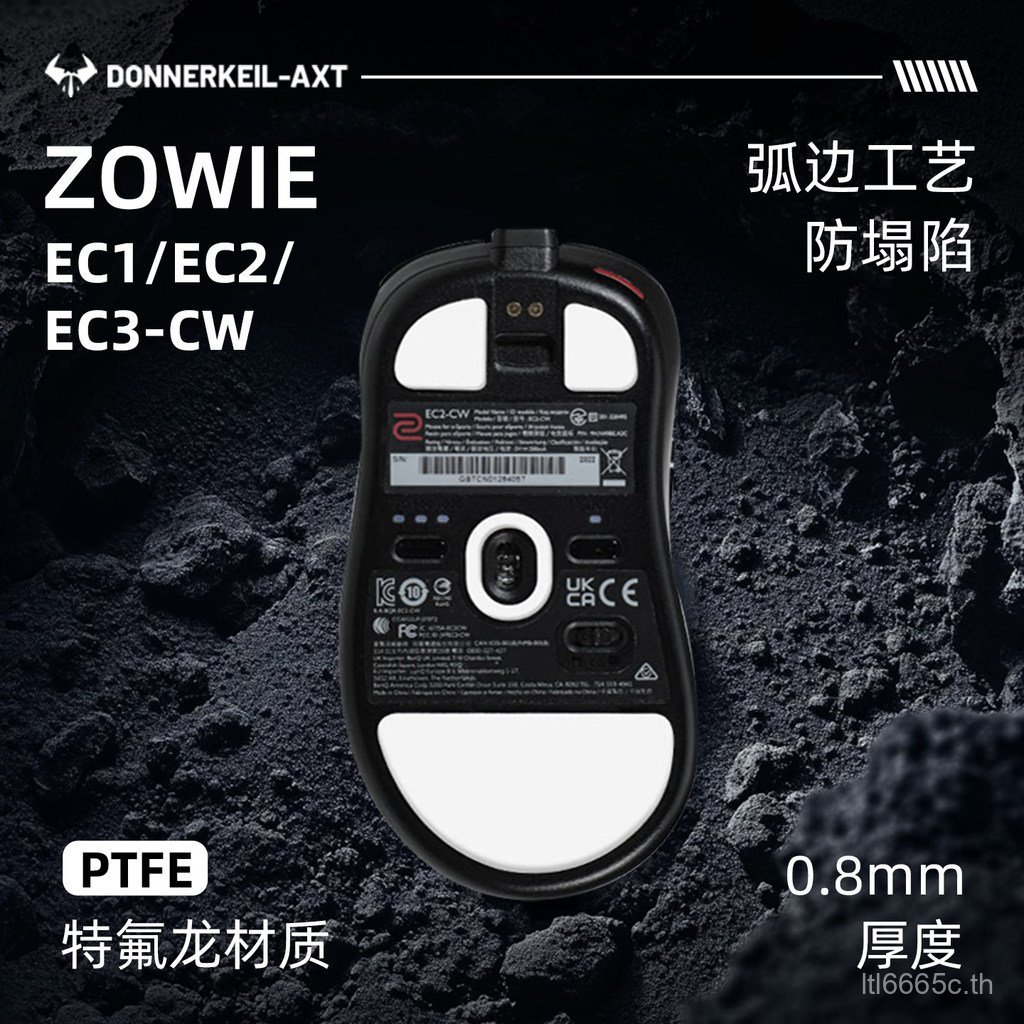 ยอดนิยม Lei กาต้มน้ําเกมรุ่นน้ําแข็งเมาส์สติกเกอร์เท้า zowie zowie EC1 EC2 EC3CW Teflon Smooth Origi