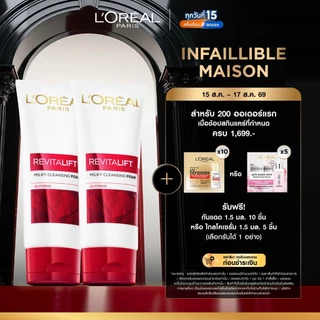 [แพ็กคู่] ลอรีอัล ปารีส L'Oréal Paris Revitalift Cleansing Foam 100ml โฟมล้างหน้าสูตรน้ำนม เพื่อผิวอ่อนเยาว์ เนียนเรียบ
