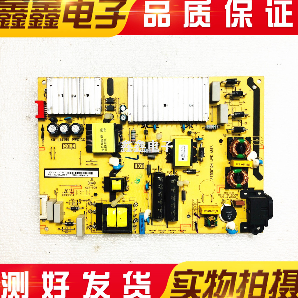 D55A620U L49P1A-F D55A810 49A950C Power Board 40-L141H4-PWG1CG