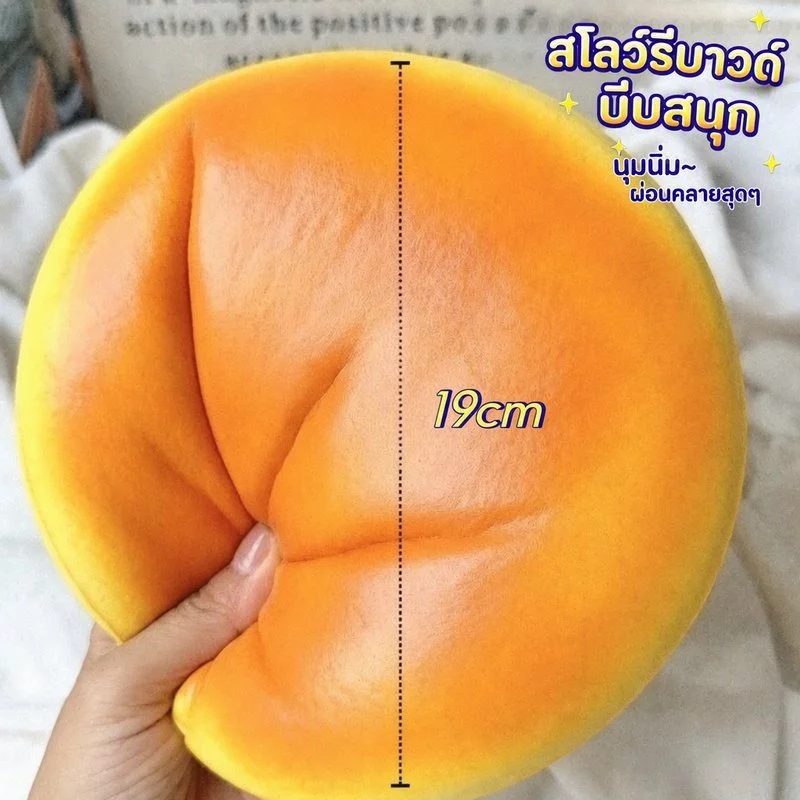 ของเล่นหยิก Squishy ขนาดใหญ่จําลองชีสเค้กบีบของเล่นเด็กช้า ตกแต่งสมจริง ขนมปังตลก ช่วยคลายเครียด