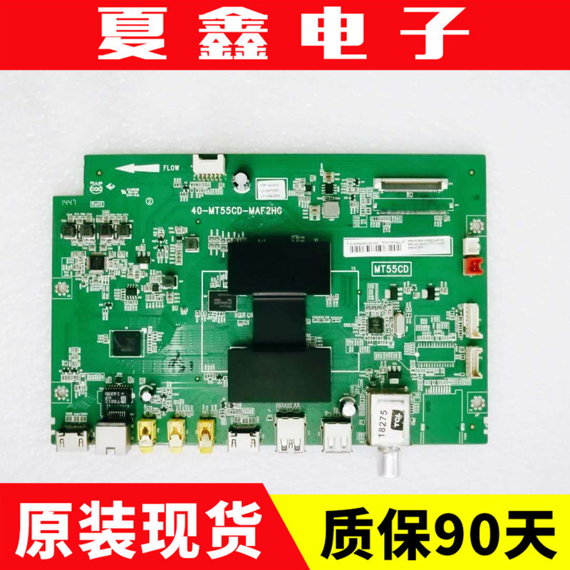TCL L50F3700A L48F3700A D55A710 40/42 เมนบอร์ด 40-MT55CD-MAC/F2HG