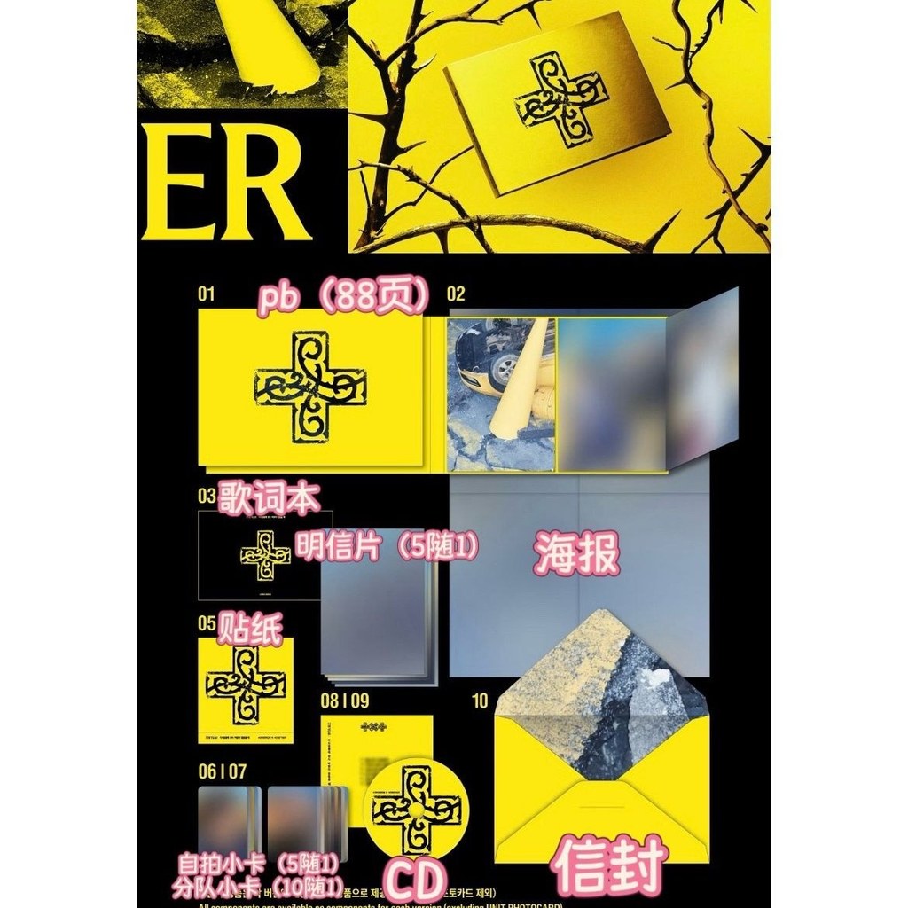 TXT อัลบั้ม txt File mini8 อัลบั้ม pb เวอร์ชันใหม่เอี่ยมยังไม่ได้เปิด20260817พีพีพีพีพี