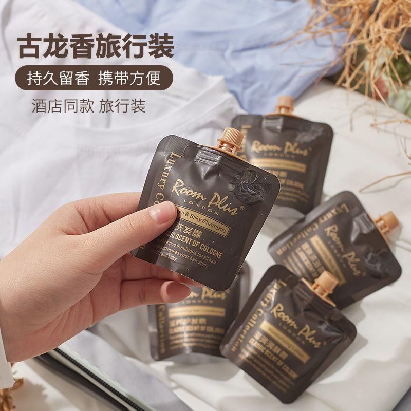 Suit10Bag plus Long-lasting fragrance travel shower gel new product12y Shampoo room Portable, long-l