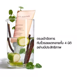 CLARINS Body Partner Stretch Mark Expert 175ml บอดี้ พาร์ทเนอร์ สเตรท มาร์ค เอ็กซ์เพิร์ท 175มล.