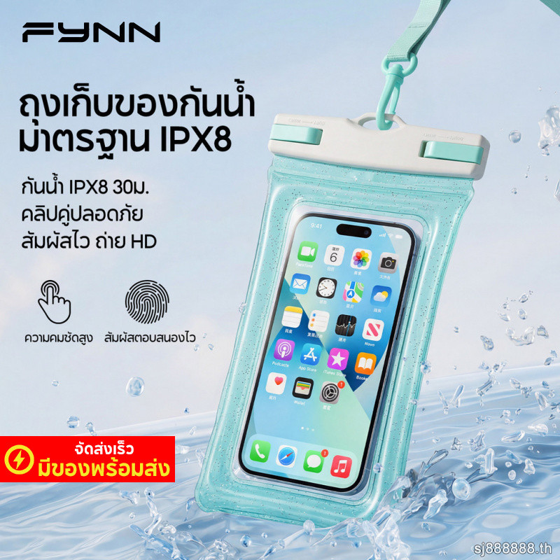 FYNN ถุงกันน้ำโทรศัพท์ สระว่ายน้ำไปทะเลเล่นน้ำ รองรับการสัมผัสหน้าจอ ขนาดใหญ่ สายคล้องคอยาว
