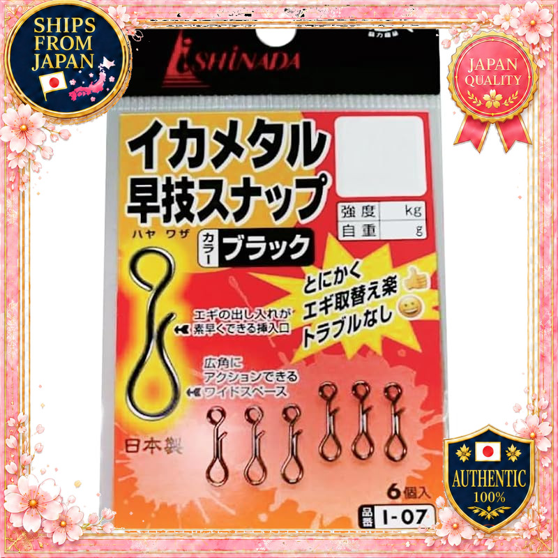 Ishinada Fishing Industry Ika Metal Quick Snap I-07 Black