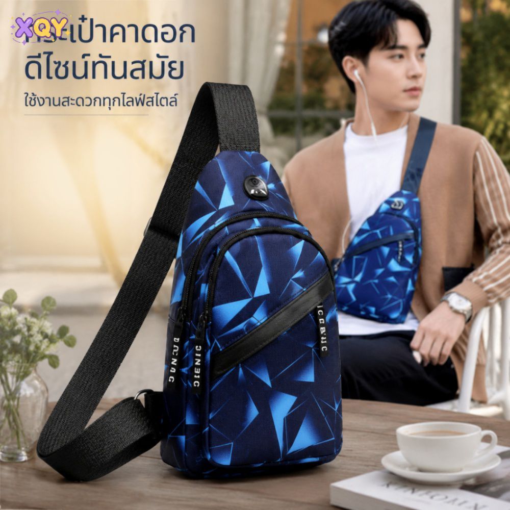 กระเป๋าคาดหน้าอกแฟชั่นผู้ชาย สไตล์เกาหลี กระเป๋าสะพายข้างน้ำหนักเบา กระเป๋าสะพายไหล่สำหรับกีฬากลางแจ้ง