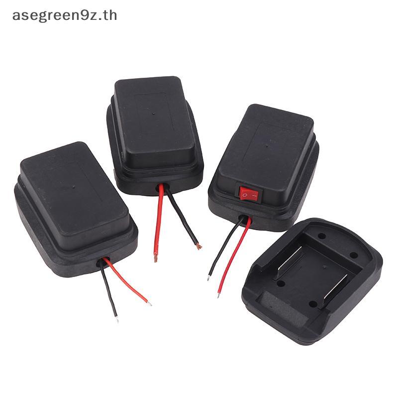 ที่วาง MT 18V/21V พร้อมสายสําหรับเครื่องมือไฟฟ้า DIY อะแดปเตอร์