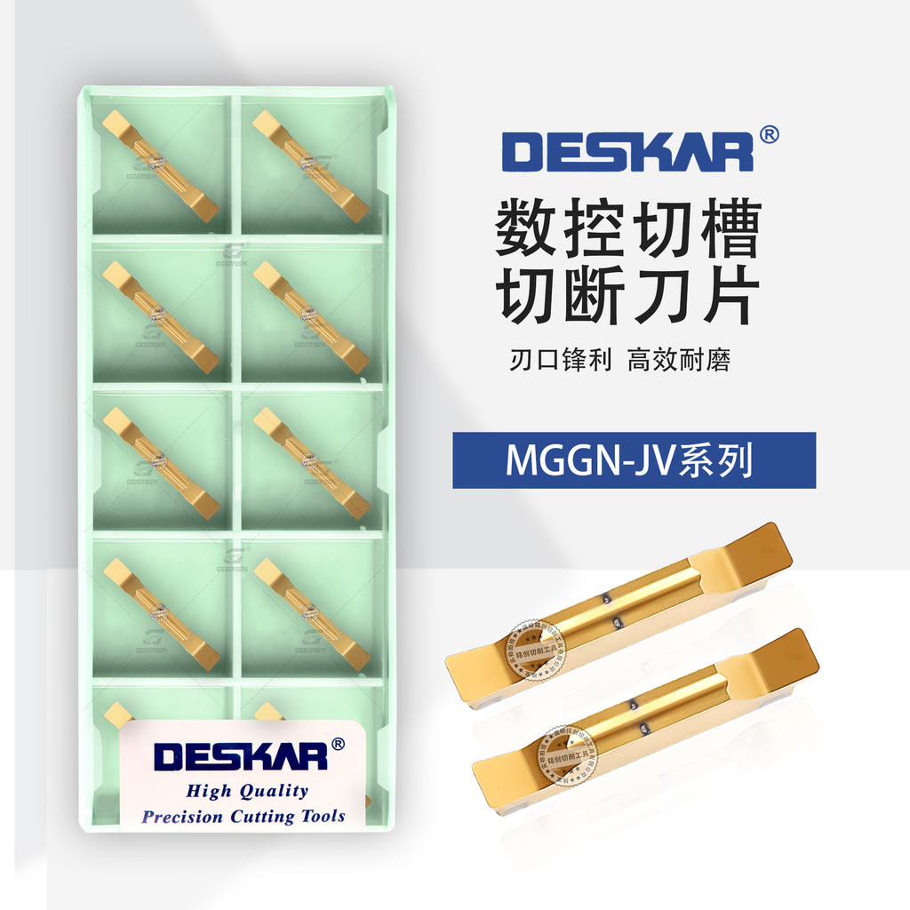 DESKAR MGGN200-JV CNC ใบมีดเซาะร่องเปลี่ยนเครื่องมือใบมีดใบมีดเหล็ก MGGN150 MGGN250 MGGN300 MGGN400 