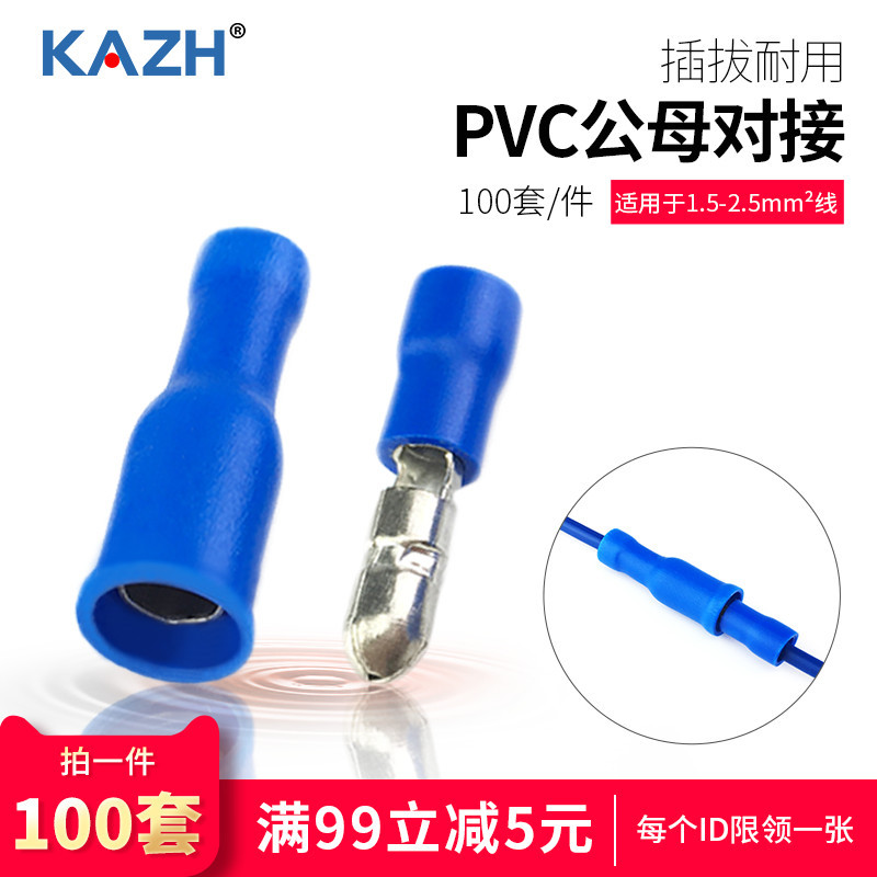 KAZH Bullet Type ชายหญิงก้นลวดขั้วต่อขั้วต่อขั้วต่อขั้วต่อขั้วต่อแบบฉนวนล่วงหน้า 100 ชุด 2-156