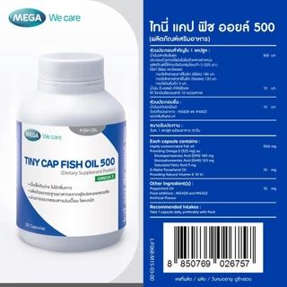 MEGA We care เมก้าวีแคร์ Tiny cap Fish oil 30's ไทนี่ แคป ฟิช ออยล์ 30 เม็ด (TN030M)