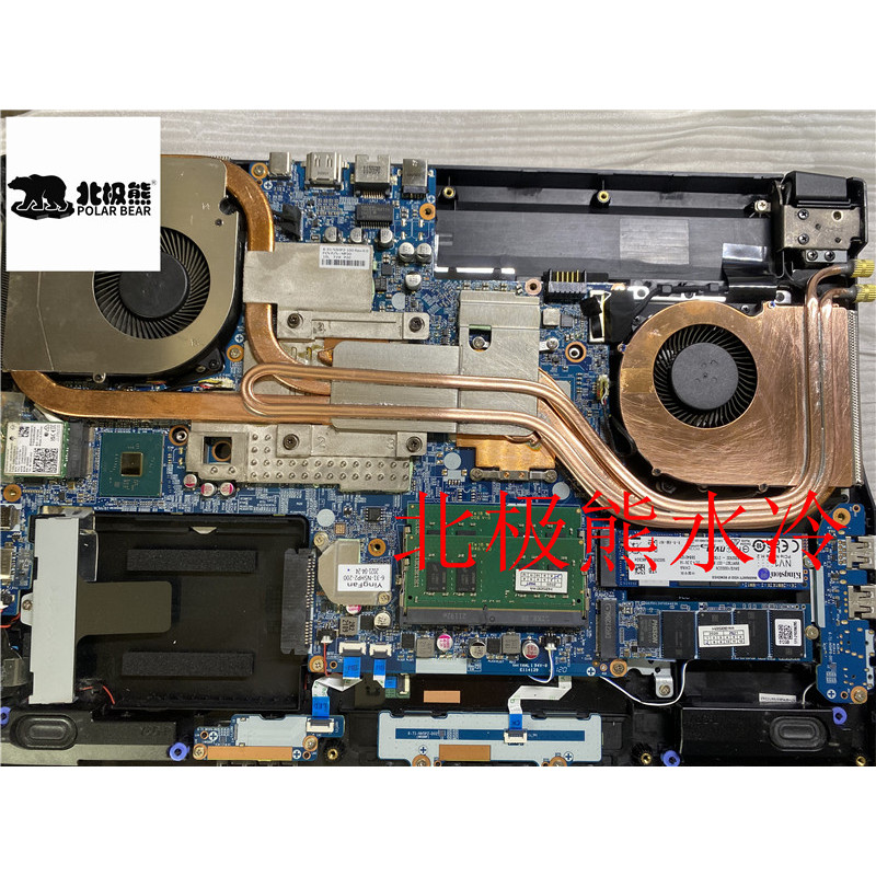 Shenzhou z8 Water-Cooled Modified Notebook Water-Cooled Modified Shenzhou Z83060 Mineral Notebook พร