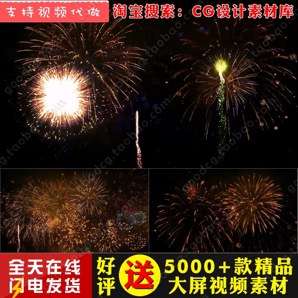 M3564 4K Golden Particle ดอกไม้ไฟพิธีดอกไม้ Bloom งานแต่งงานเวที LED หน้าจอพื้นหลังวิดีโอ
