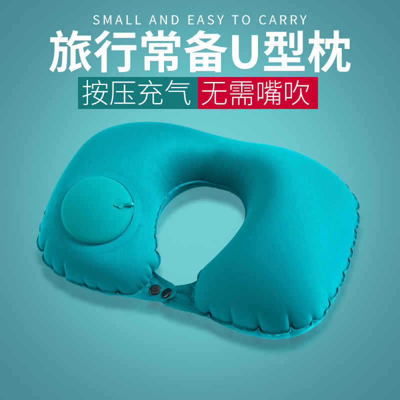 Push Type Inflatable U Air Plane คอ Travel Core หมอนสํานักงาน Creative แบบพกพาคอสนับสนุน U หมอน CXU9