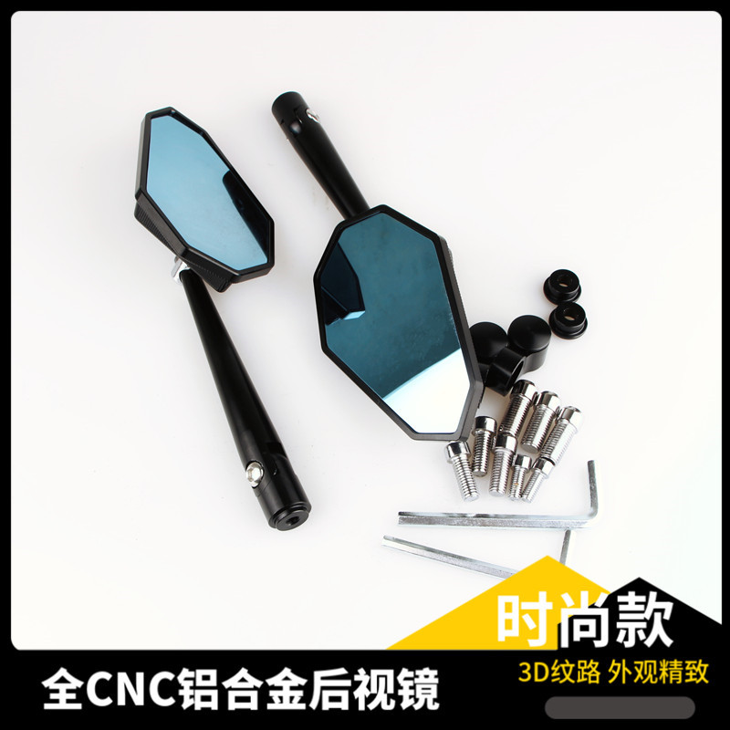 เหมาะสําหรับ Kawasaki Z900 Z800 Z1000 Z650 ดัดแปลงกระจกมองหลัง cnc กระจกอลูมิเนียมกระจกมองหลัง