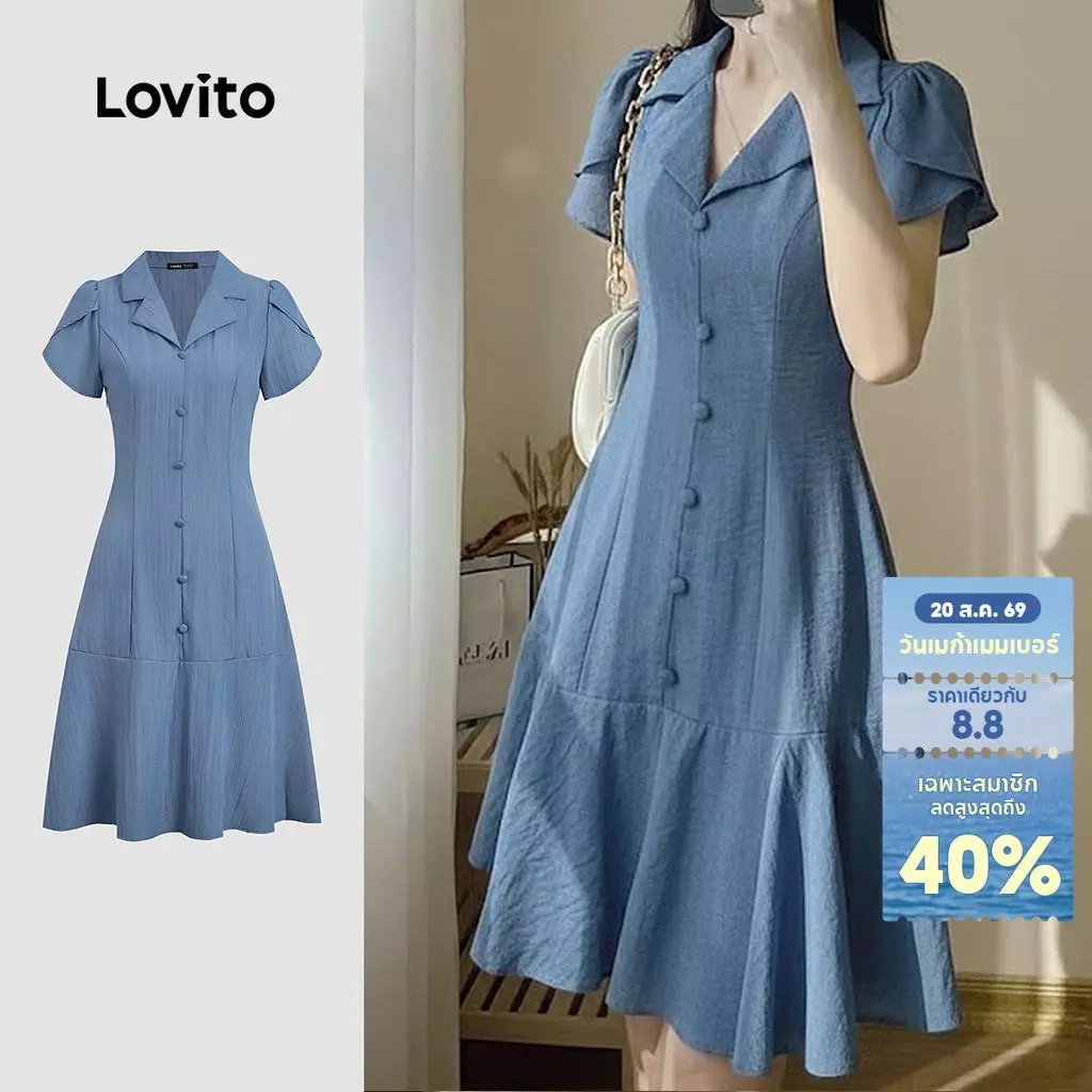 Lovito เดรสสวยหรู ระบายกระดุม สีฟ้า สำหรับฤดูใบไม้ผลิและฤดูร้อน สำหรับผู้หญิง LK3ED102
