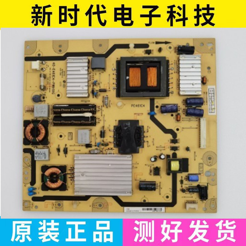 TCL L48F3320-3D L55F3390A L55F3320-3D แผงจ่ายไฟ 40-E461C4-PWI1XG