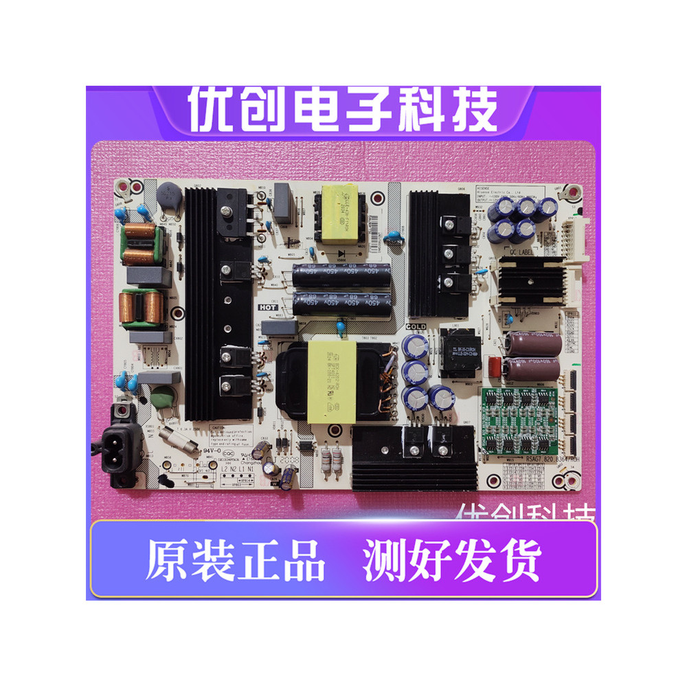 Original HZ55E52A HZ55U7A HZ65U7A Power Board RSAG7.820.8364/ROH