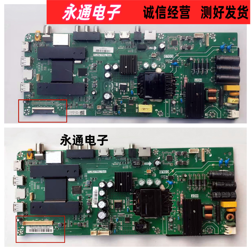 Haier LE40AL88K81 LE42AL88A 43V31 43U1 43C51 เมนบอร์ด TPD.T962.พี พีบี732