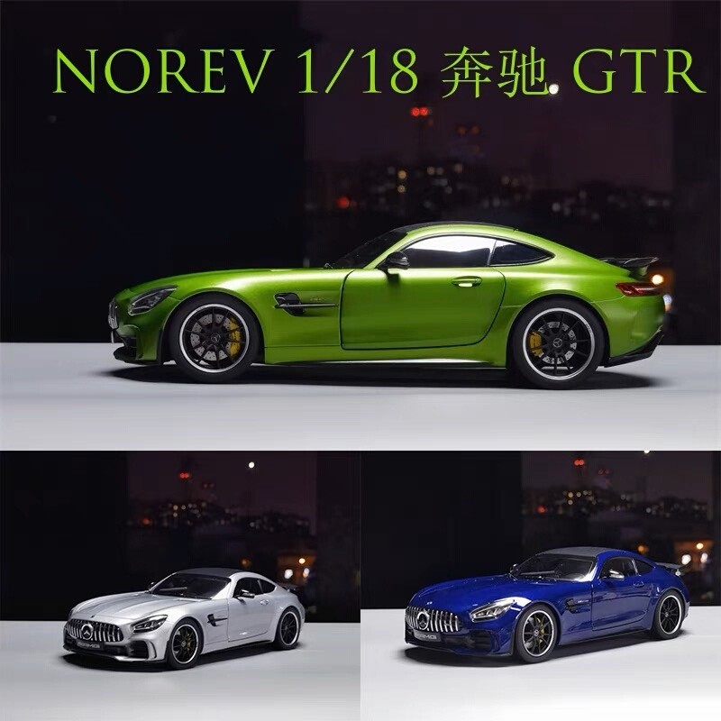 NOREV Norville 1: 18 Mercedes-Benz AMG GTR 2019 หางเล็ก