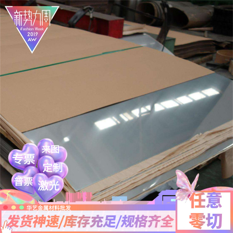 H13 DC53 SKD11 S136 แม่พิมพ์แผ่นเหล็ก SKH9 เหล็กความเร็วสูง CR12MOV P20 4CR13 รอบบาร์