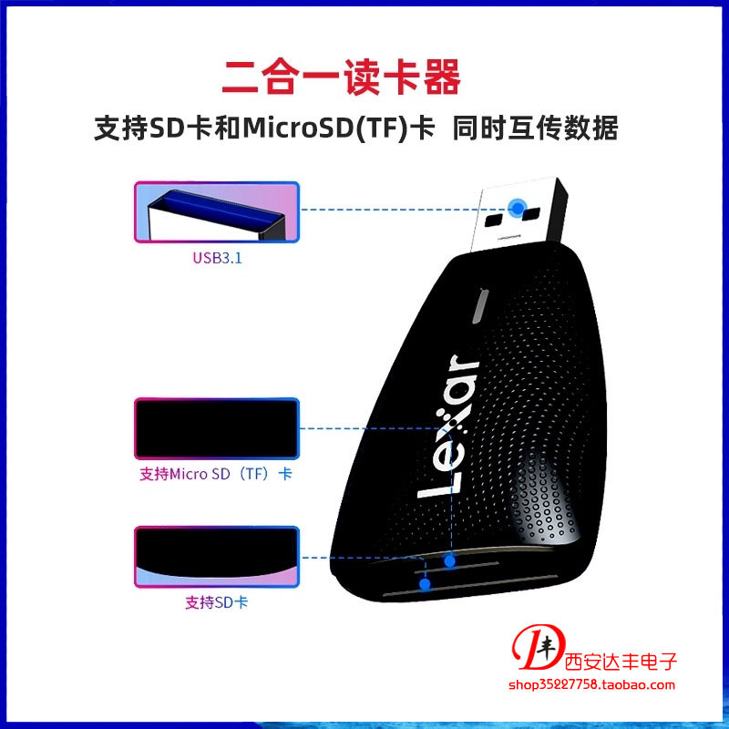 Lexar Lexar Lexar W450 SD/TF Card 2 in 1 Card Reader MicorSDHC ความเร็วสูง USB3.1