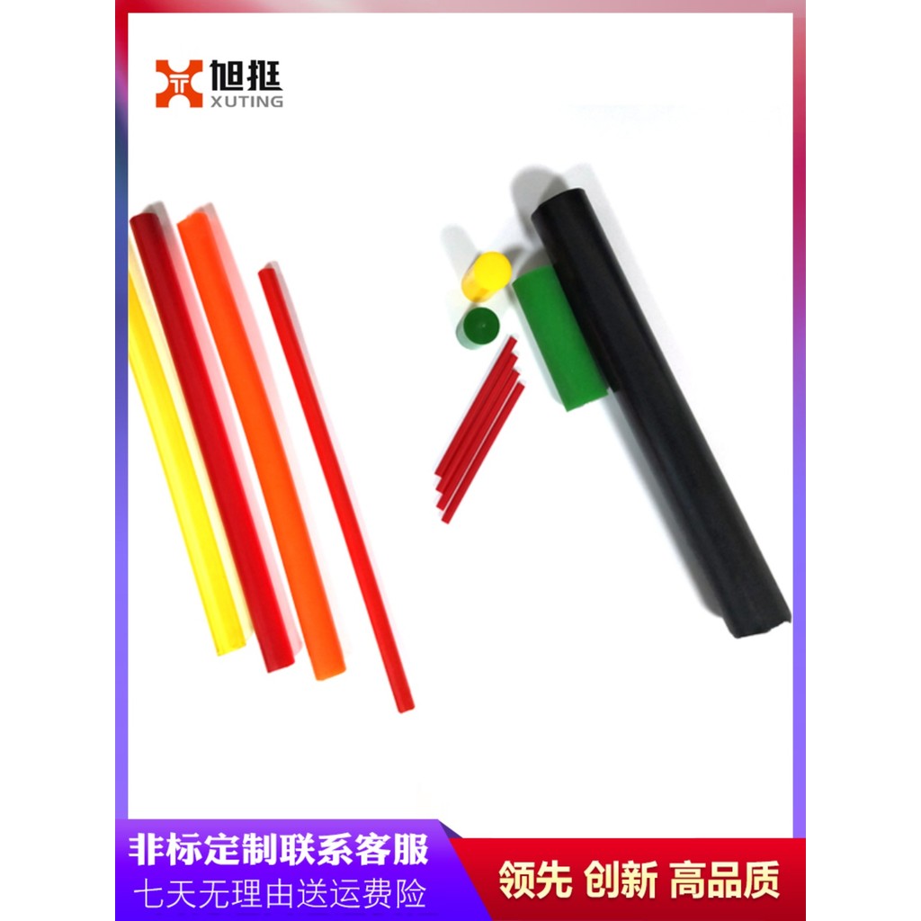 3mm4mm5mm6mm8mm10mm12mm นําเข้า Uli ยาง Rod PU ม้วนยูรีเทนยาง Rod-คลังสินค้าพร้อม Supply
