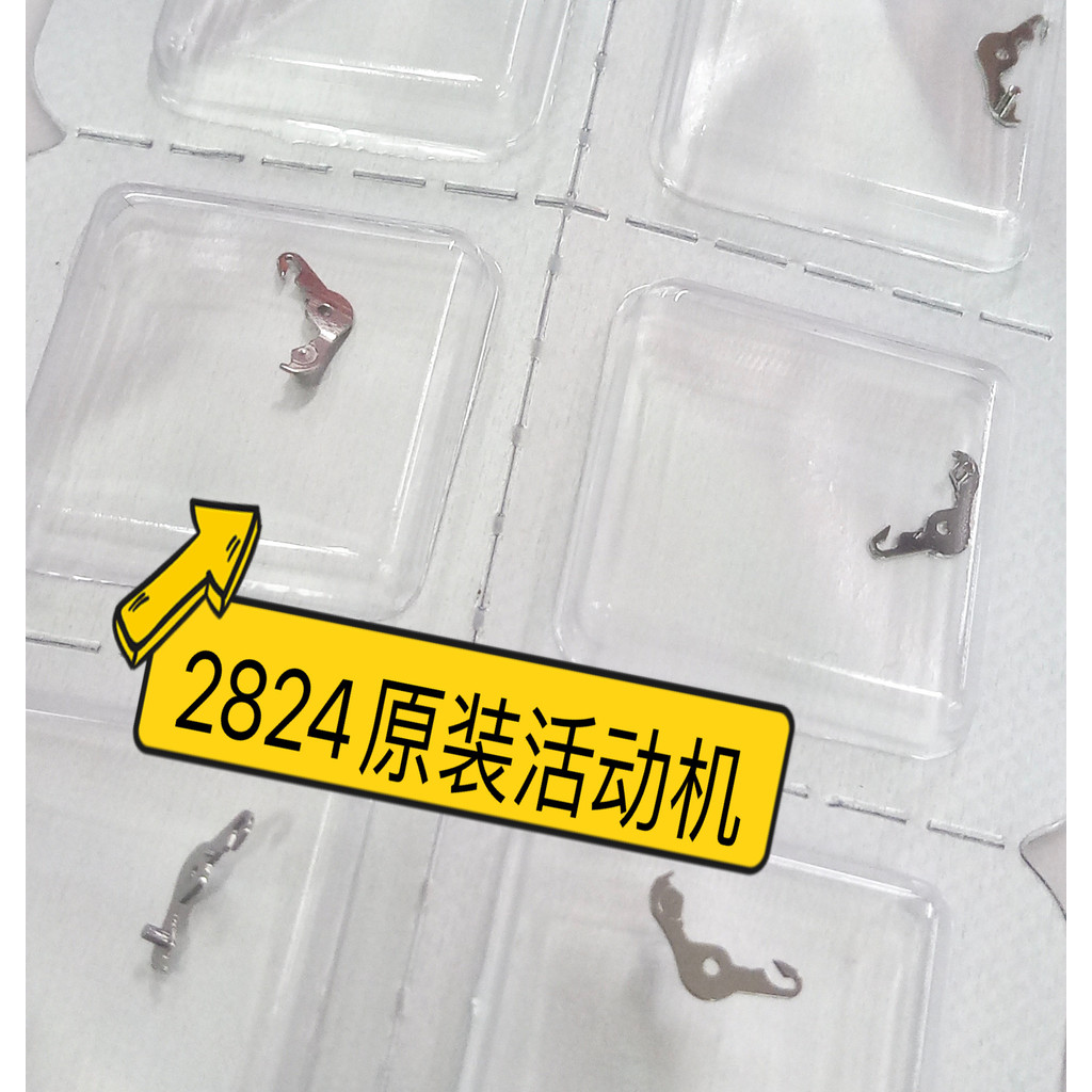 นาฬิกาอุปกรณ์เสริมการเคลื่อนไหว ต้นฉบับ 2824-2 2836-2 2834-2 เครื่องเคลื่อนย้ายได้ 2836 เลขที่. 2570