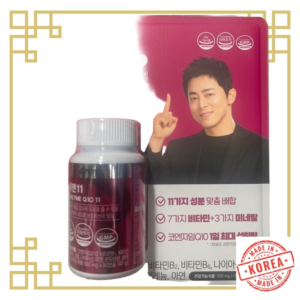 [gnm] Coenzyme Q10 11, 500mg, 90 แคปซูล / Korean Coenzyme Q10 / Antioxidant Support / ของแท้ 100% โด