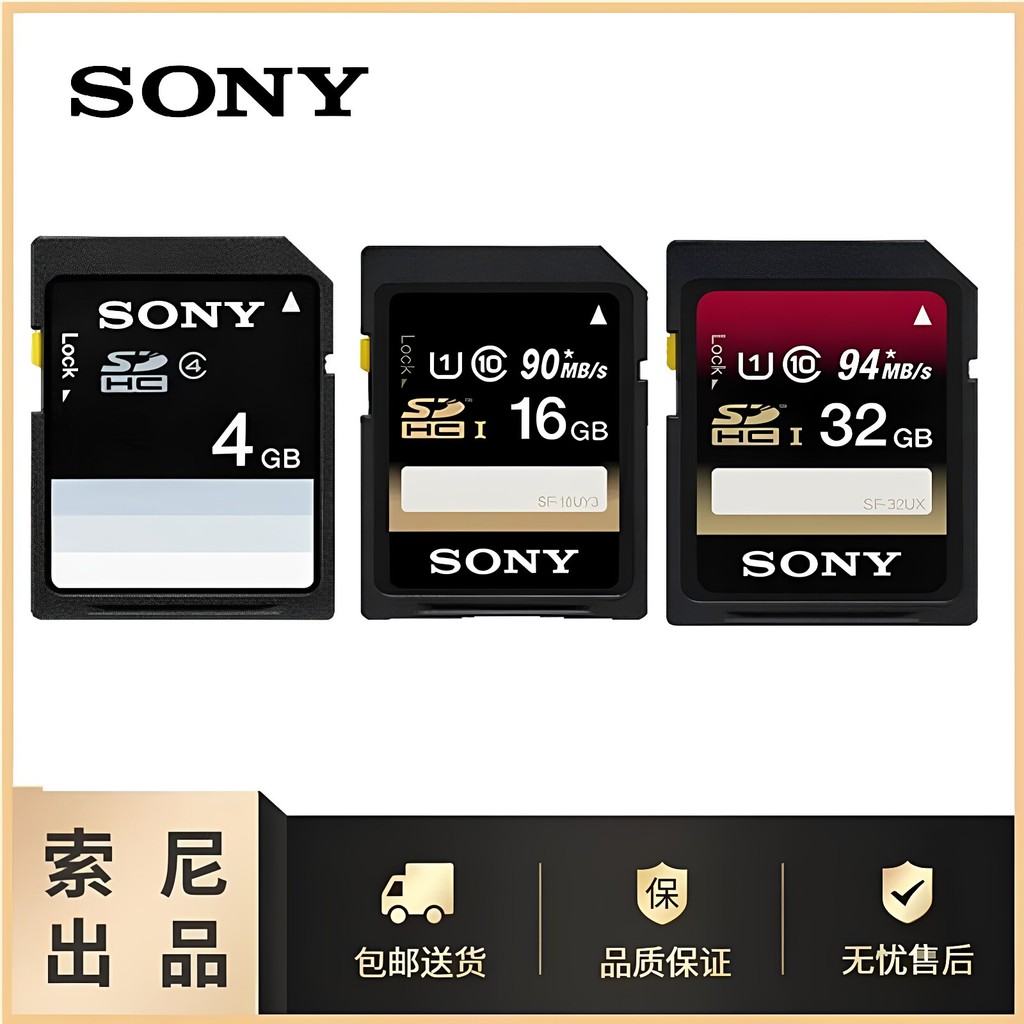 Sony / Sony ccd HX9 WX30 W310 W610 W630 A7a Memory Stick การ์ดหน่วยความจำ SDHC