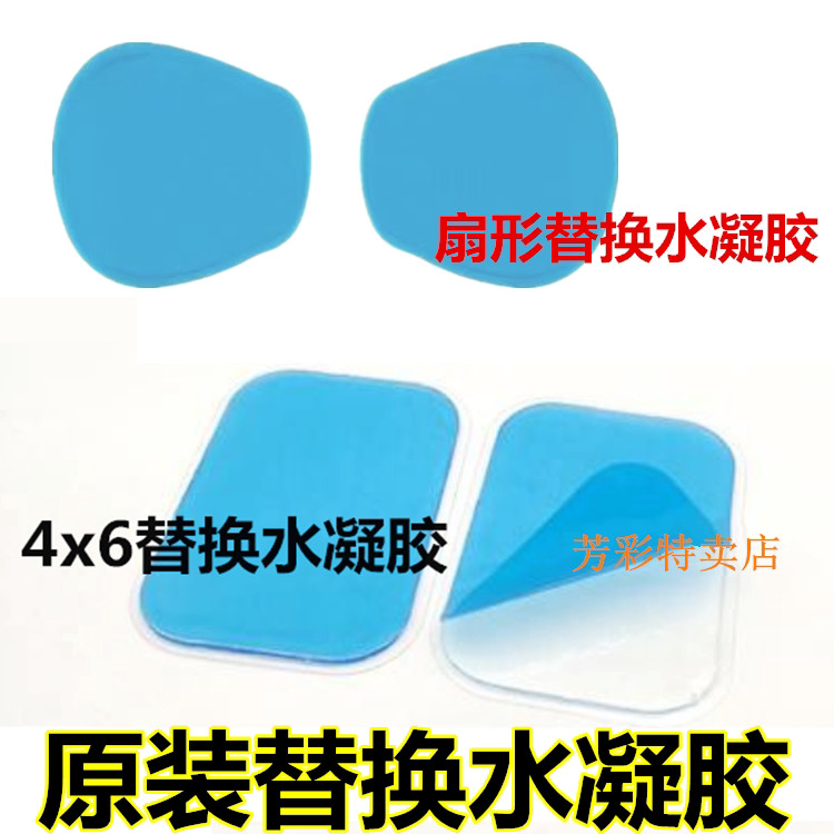 [ข้อเสนอพิเศษ] Replacement Hydrogel Patch Instrument เครื่องมือออกกําลังกายไฟฟ้า Extremely Magic Pat