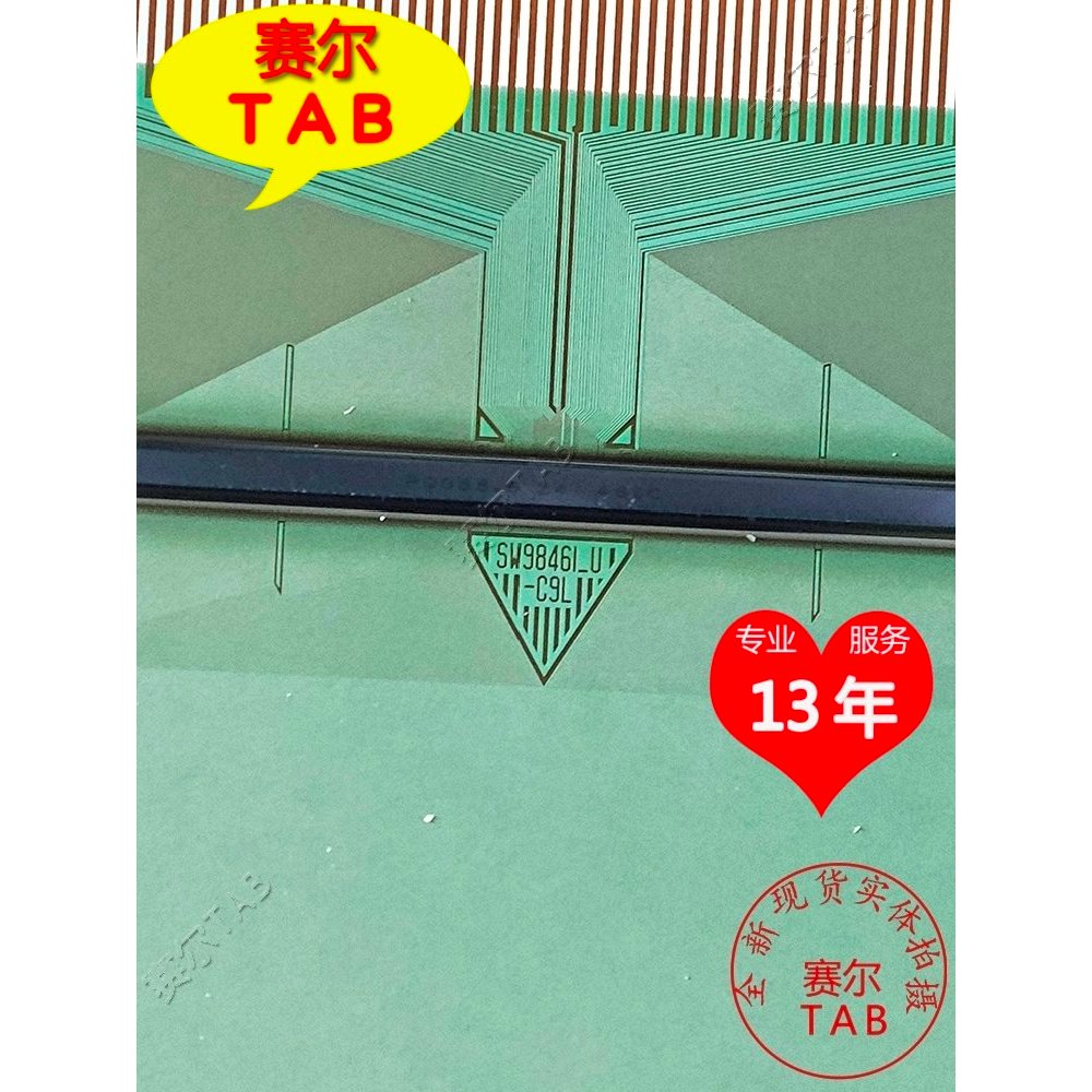 SW9846I-U _ C9L รุ่นเดิม LG TV LCD Drive TAB โมดูล COF Coil SW8461 _ U-C9L
