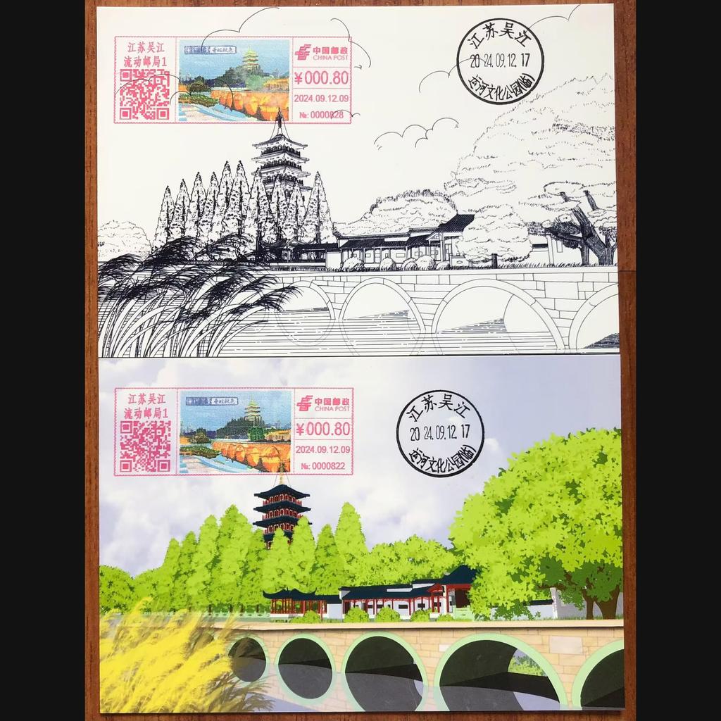 Suzhou Wujiang Penghong ที่อยู่ทั่วไป Penghong สะพาน Penghong Tower Canal Series จํากัดการ์ดโปสการ์ด