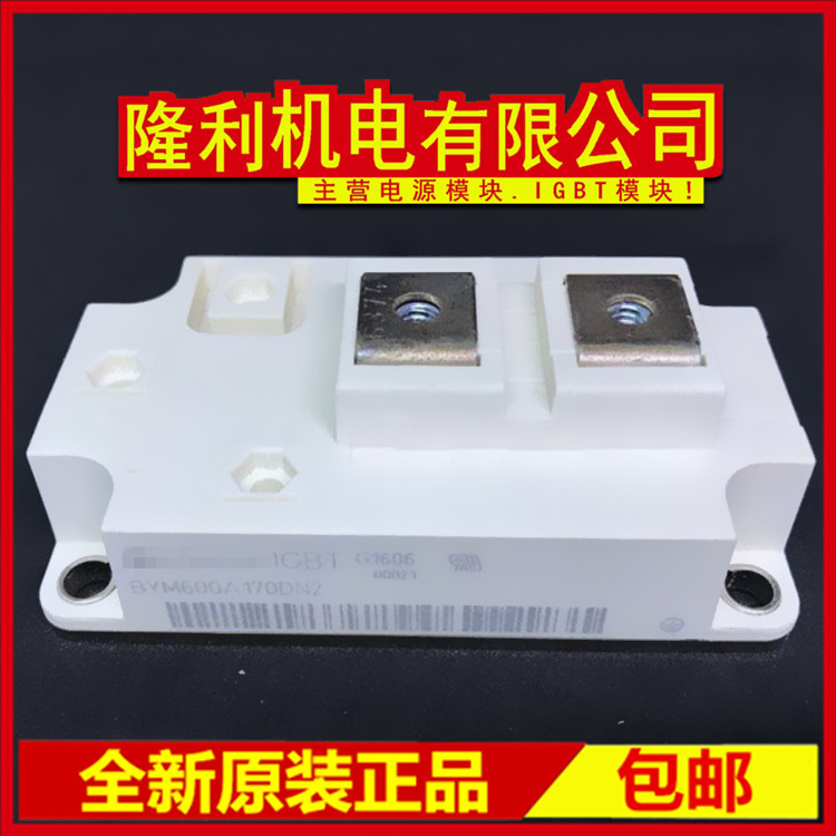 ใหม่เอี่ยม BYM300A120DN2 BYM400A170DN2 BYM600A170DN2 DZ800S17K3 12K