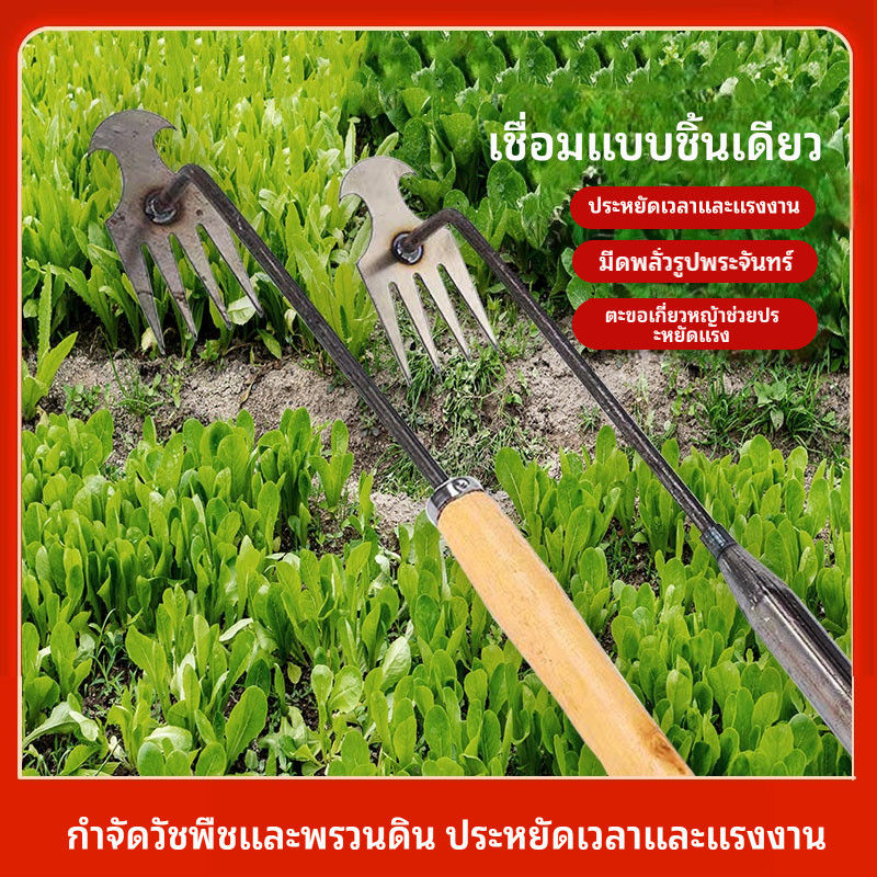 Novelyn เครื่องถอนหญ้าแบบถอนราก แผงขูดหญ้าอเนกประสงค์ สำหรับทำสวนและขุดผักป่า