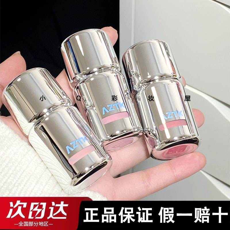 บรัชออน ไฮไลท์ AZTK Liquid Blush jc04 ขยายหดบรรยากาศ Repairing Matte Low Saturation Brightening เสริ